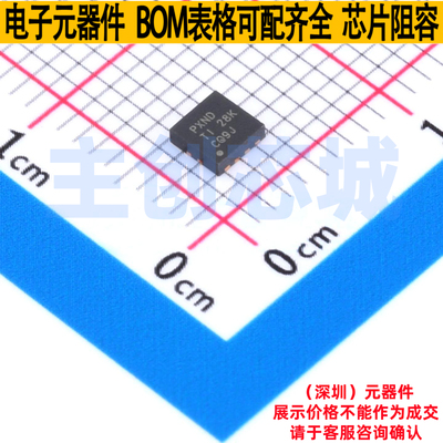 栅极驱动芯片 TPS28225TDRBRQ1 SON-8 TI/德州 电子元件全新原装