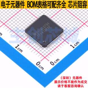 缓冲器/驱动器/收发器 TFP410PAPR HTQFP-64 TI/德州 电子元器件