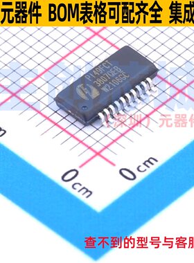 时钟缓冲器/驱动器/分配器 PI49FCT3807BQEX QSOP-20 DIODES(美台