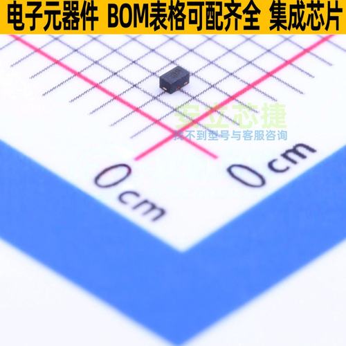 稳压二极管 BZT52C6V2LP-7 X1-DFN1006-2 DIODES(美台) 全新原装