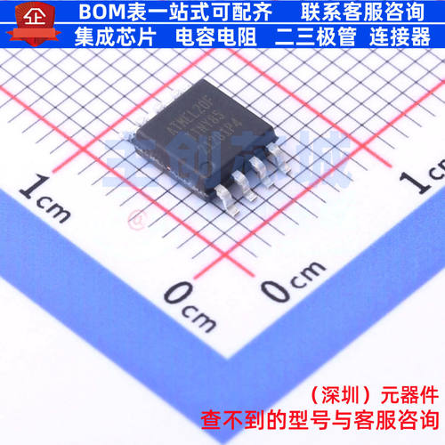 单片机(MCU/MPU/SOC) ATTINY85-20SF SOIC-8 MICROCHIP(微芯)