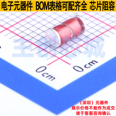 玻璃放电管 BK23000702-M SMD,5x2.8mm Brightking/君耀 全新原装
