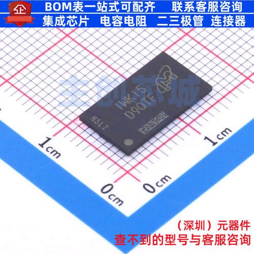 DDR SDRAM MT41K128M16JT-125 XIT:K FBGA-96 micron(镁光) 原装