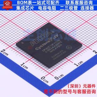 可编程逻辑器件(CPLD/FPGA) EP4CE10F17I7N FBGA-256 Altera/阿尔