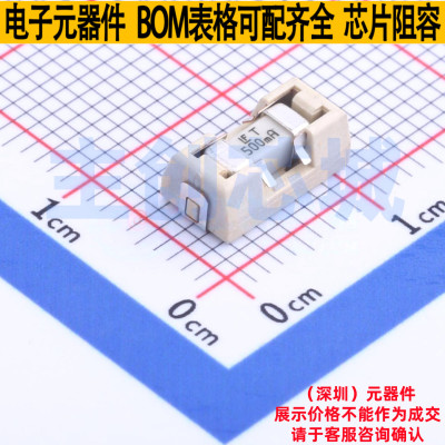 一次性保险丝 0154.500DRT SMD,9.7x5mm Littelfuse/力特 元器件