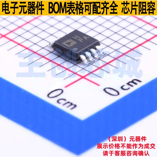 差分运放 AD8130ARMZ-REEL7 MSOP-8 ADI(亚德诺) 电子元器件配单