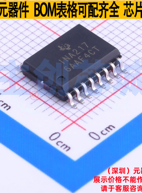 仪表放大器 INA217AIDWT SOIC-16 TI/德州 电子元件配单全新原装