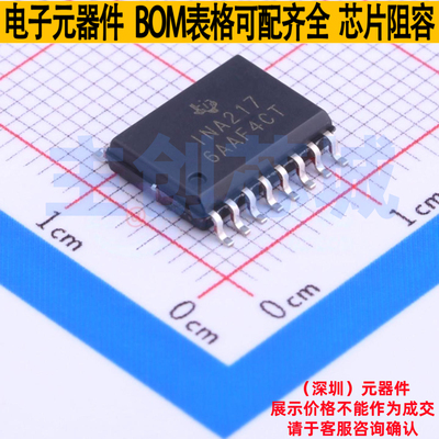 仪表放大器 INA217AIDWT SOIC-16 TI/德州 电子元件配单全新原装