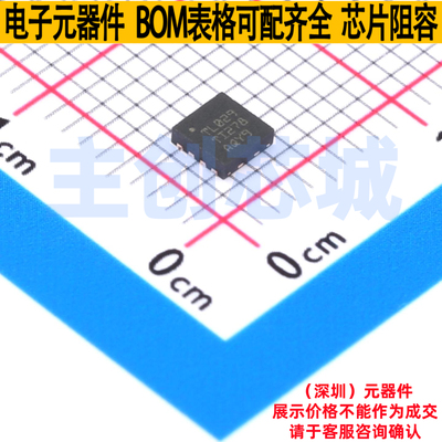 LIN收发器 TLIN1029DRBRQ1 HVSON-8 TI/德州 电子元器件全新原装