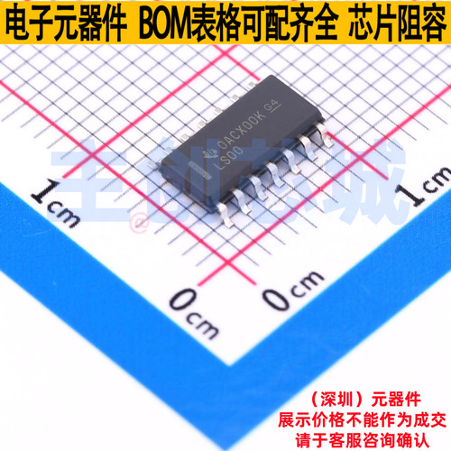 逻辑门 SN74LS00D SOIC-14 TI/德州 电子元器件配单全新原装