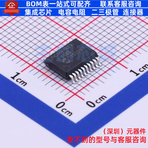 单片机(MCU/MPU/SOC) PIC16F1829T-I/SS SSOP-20 MICROCHIP(微芯)