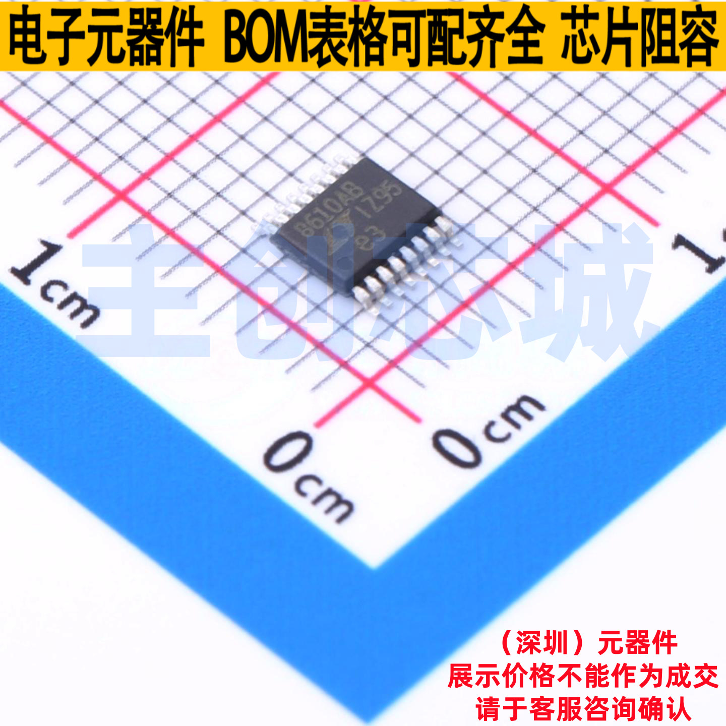 DC-DC电源芯片 LT8610ABIMSE#PBF MSOP-16 ADI(亚德诺) 全新原装
