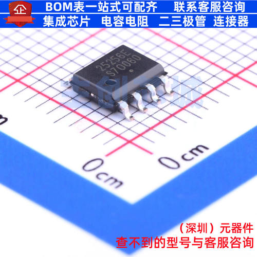EEPROM CAT25256VI-GT3 SOIC-8 onsemi(安森美) 电子元件全新原装
