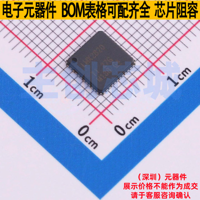 时钟发生器/频率合成器/PLL LMX2820RTCR VQFN-48 TI/德州 元器件