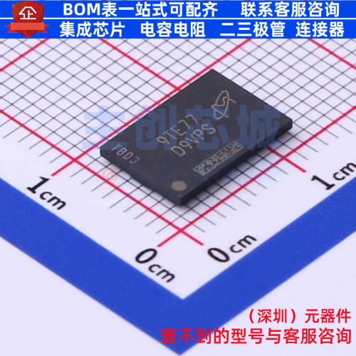 DDR SDRAM MT40A2G4SA-075:E TR FBGA-78 micron(镁光) 全新原装