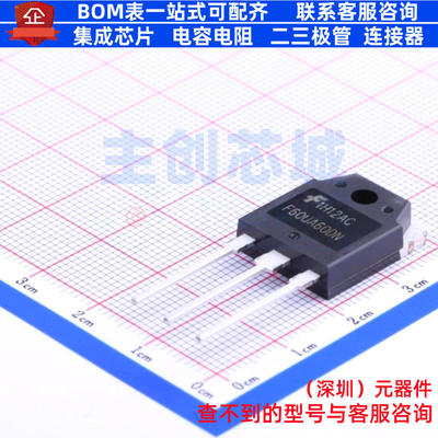 快恢复/高效率二极管 FFA60UA60DN TO-3P-3 onsemi(安森美) 原装
