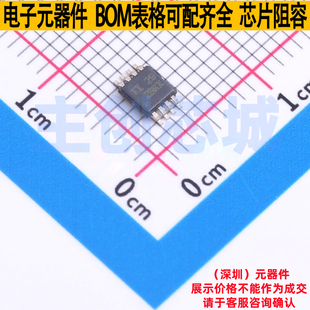 线性稳压器(LDO) TLV76701DGNR HVSSOP-8 TI/德州 电子元器件配单