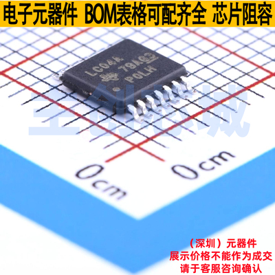 反相器 SN74LVC04APWRG4 TSSOP-14 TI/德州 电子元件配单全新原装