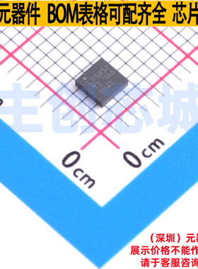 LED驱动 LP5012RUKR WQFN-20 TI/德州 电子元器件配单全新原装