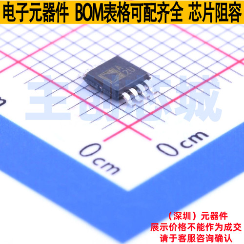 运算放大器 ADA4610-2ARMZ MSOP-8 ADI(亚德诺) 电子元件全新原装