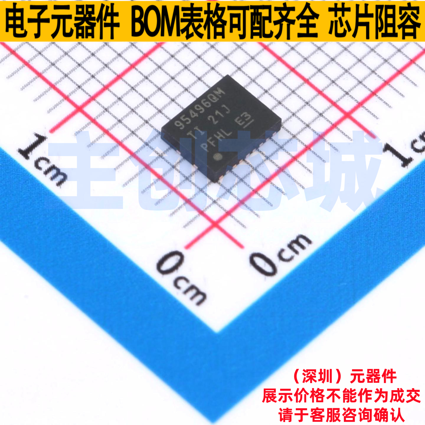 DC-DC电源芯片 CSD95496QVM VSON-18 TI/德州 电子元器件全新原装