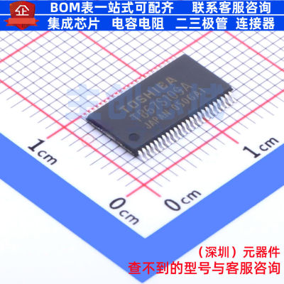 步进电机驱动芯片 TB67S109AFNG(O,EL) HTSSOP-48 电子元件配单