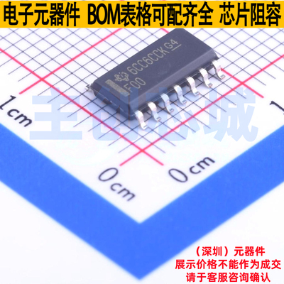 逻辑门 SN74F00DR SOIC-14 TI/德州 电子元器件配单全新原装
