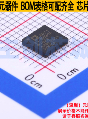 模数转换芯片ADC AD7124-8BBCPZ LFCSP-32 ADI(亚德诺) 全新原装