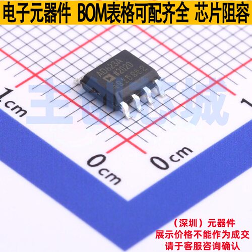 仪表放大器 AD623ARZ-RL SOIC-8 ADI(亚德诺) 电子元器件全新原装
