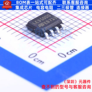 LED驱动 LED5000PHR HSOP-8 意法半导体 电子元器件配单全新原装