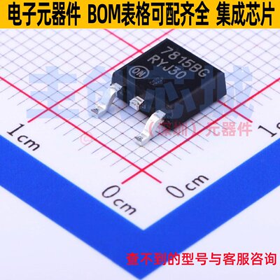 线性稳压器(LDO) MC7815BDTRKG TO-252 onsemi(安森美) 全新原装