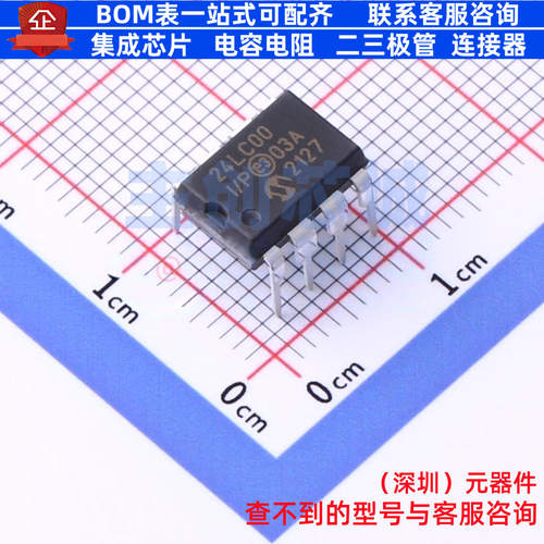 EEPROM 24LC00-I/P PDIP-8 MICROCHIP(微芯) 电子元器件全新原装