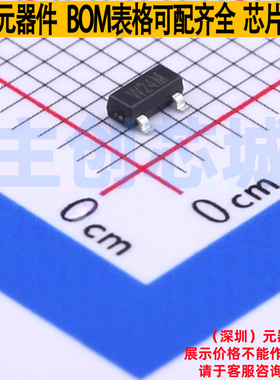 场效应管(MOSFET) WNM2024-3/TR SOT-23 WILLSEMI(韦尔) 全新原装