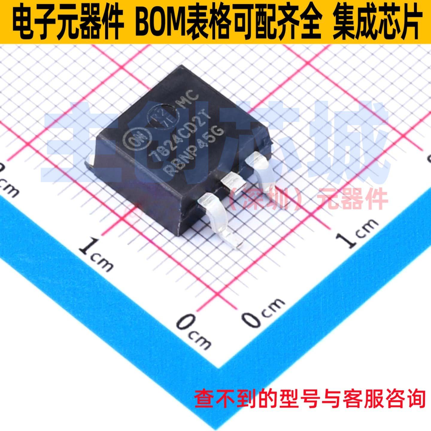 线性稳压器(LDO) MC7824CD2TG D2PAK onsemi(安森美) 电子元器件,电子元器件市场,集成电路（IC）,淘宝优惠券,粉丝福利购,淘宝优惠卷
