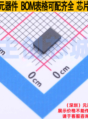 DC-DC电源芯片 TPS552892RYQR VQFN-21 TI/德州 电子元件全新原装