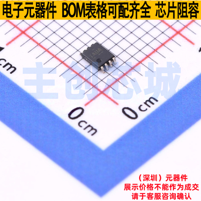 比较器 TLV7256IDDUR VSSOP-8 TI/德州 电子元器件配单全新原装