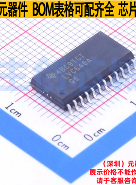 缓冲器/驱动器/收发器 SN74LVC646ADW SOIC-24 TI/德州 全新原装