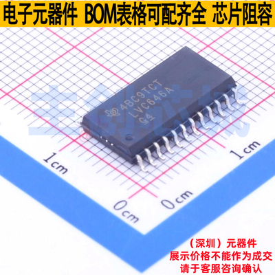 缓冲器/驱动器/收发器 SN74LVC646ADW SOIC-24 TI/德州 全新原装