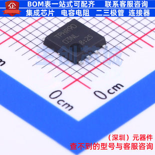 场效应管(MOSFET) TPHR9003NL,L1Q DSOP-8-5.0mm 电子元器件配单