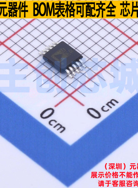 数模转换芯片DAC AD5541ABRMZ MSOP-10 ADI(亚德诺) 电子元件配单