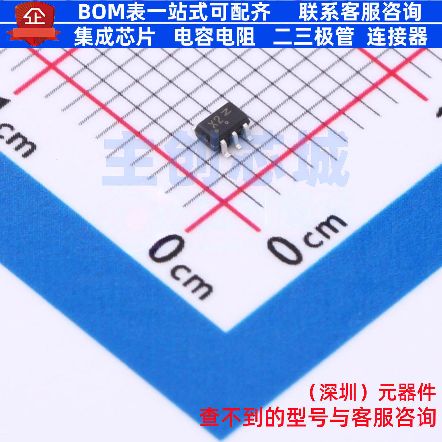 静电保护器(TVS/ESD) SZNUP4114UCLW1T2G SC-88-6 onsemi(安森美),电子元器件市场,集成电路（IC）,淘宝优惠券,粉丝福利购,淘宝优惠卷