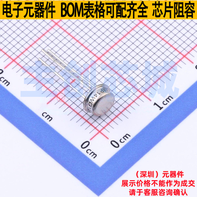 电流源/恒流源 LM134H/NOPB TO-46-3 TI/德州 电子元器件全新原装