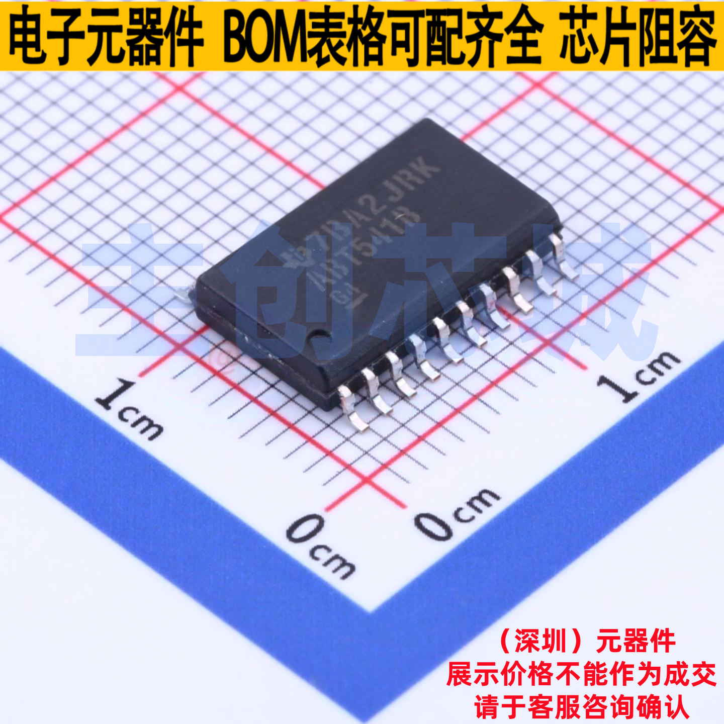 缓冲器/驱动器/收发器 SN74ABT541BDWR SOIC-20 TI/德州 全新原装