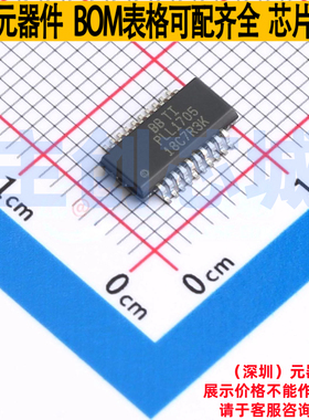 时钟发生器/频率合成器/PLL PLL1705DBQR SSOP-20 TI/德州 元器件
