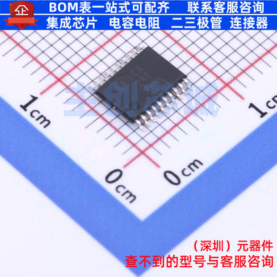 缓冲器/驱动器/收发器 MC74LCX240DTR2G TSSOP-20 onsemi(安森美)