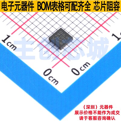 差分运放 LT6411IUD#PBF QFN-16 ADI(亚德诺) 电子元器件全新原装
