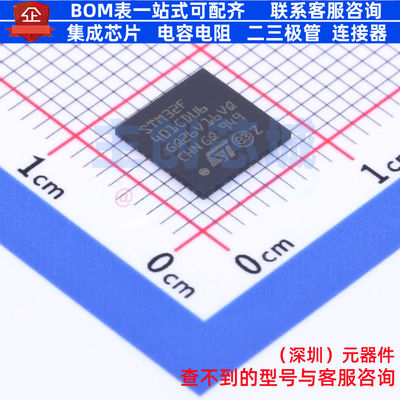 单片机(MCU/MPU/SOC) STM32F401CDU6TR UFQFPN-48 意法半导体