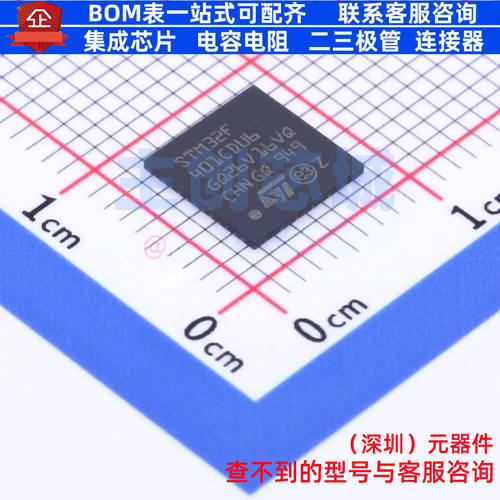 单片机(MCU/MPU/SOC) STM32F401CDU6TR UFQFPN-48 意法半导体