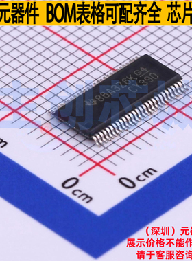 信号开关/编解码器/多路复用器 SN74CBT16390DGVR TVSOP-56 TI/德