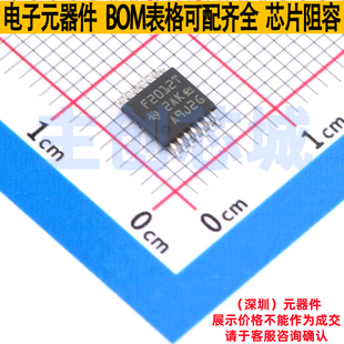单片机(MCU/MPU/SOC) MSP430F2012TPWR TSSOP-14 TI/德州 元器件